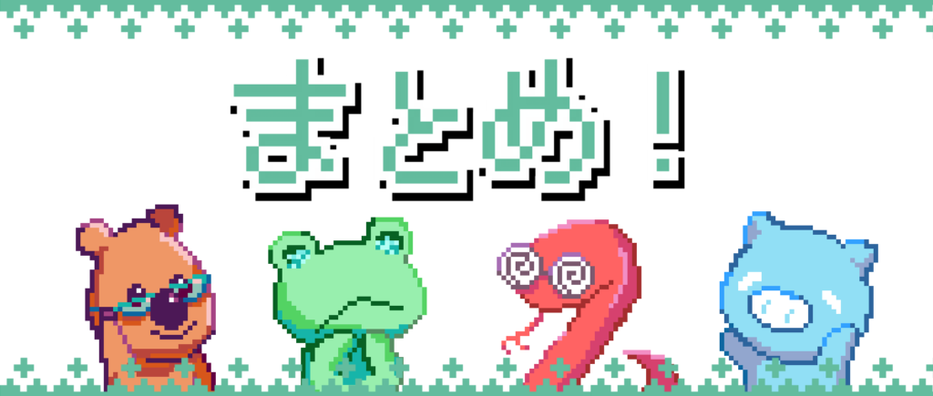 たるろぐまとめロゴ